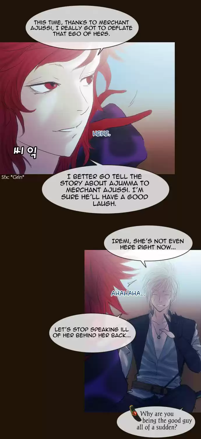 Magician (KIM Sarae) Magician 192