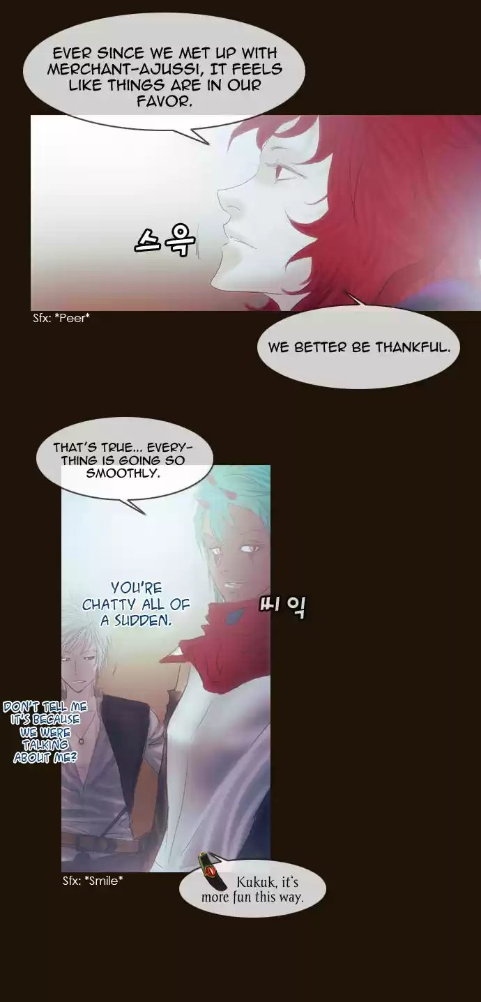 Magician (KIM Sarae) Magician 192