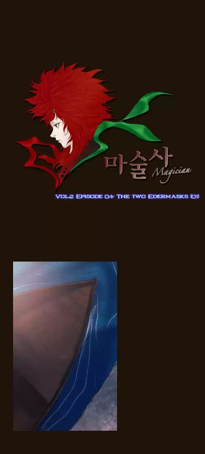 Magician (KIM Sarae) Magician 193