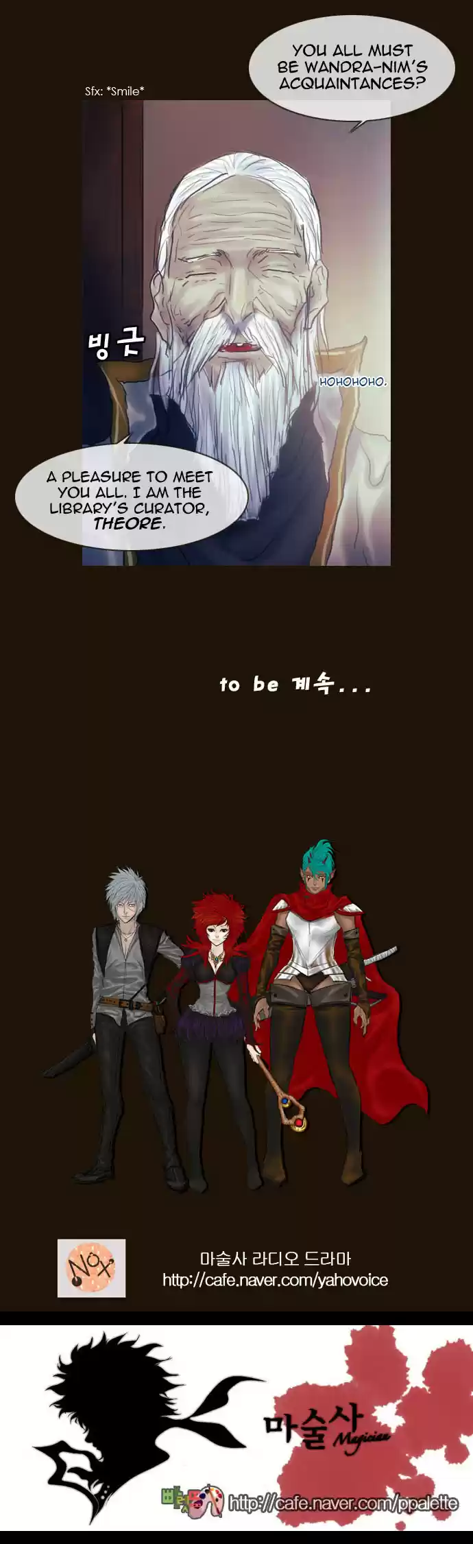 Magician (KIM Sarae) Magician 193