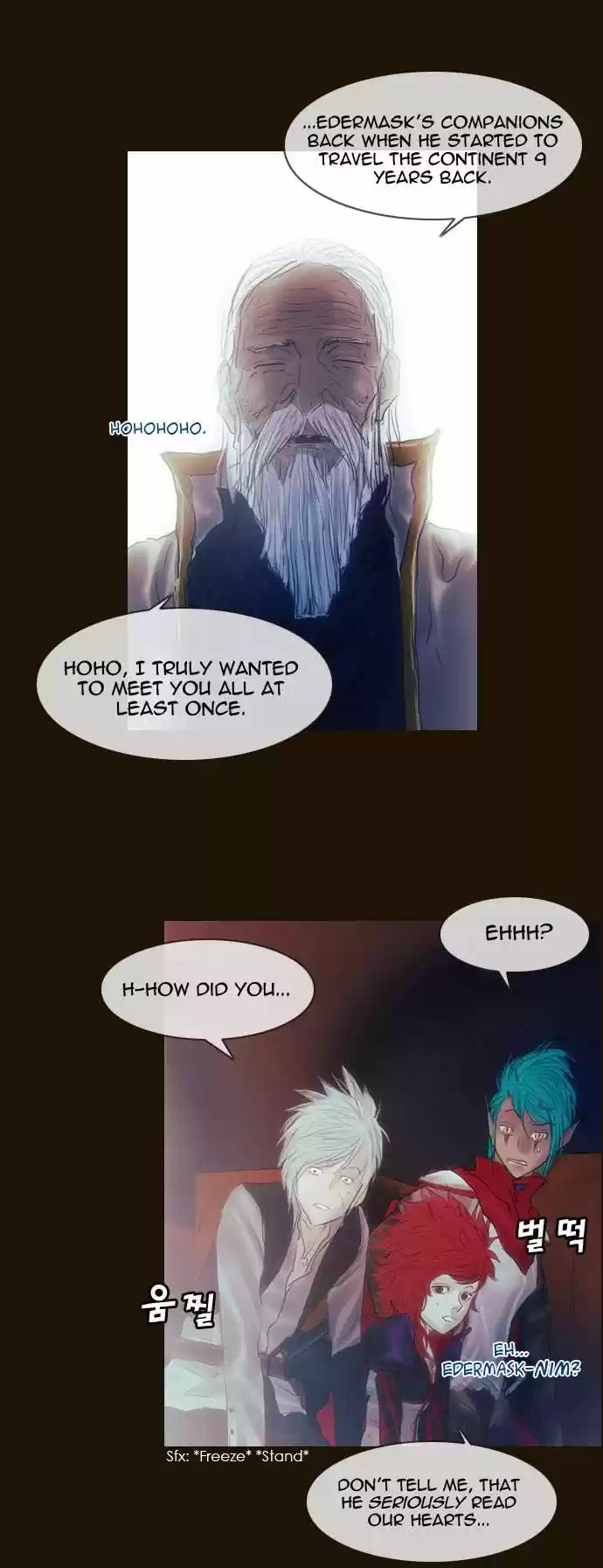 Magician (KIM Sarae) Magician 194