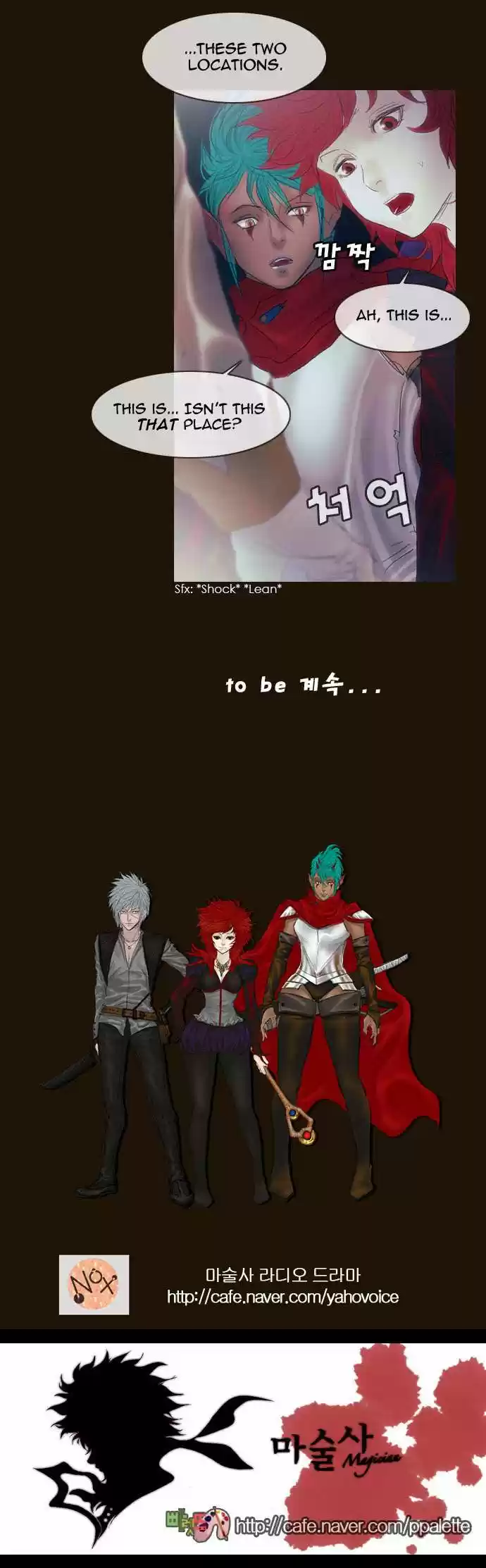 Magician (KIM Sarae) Magician 194