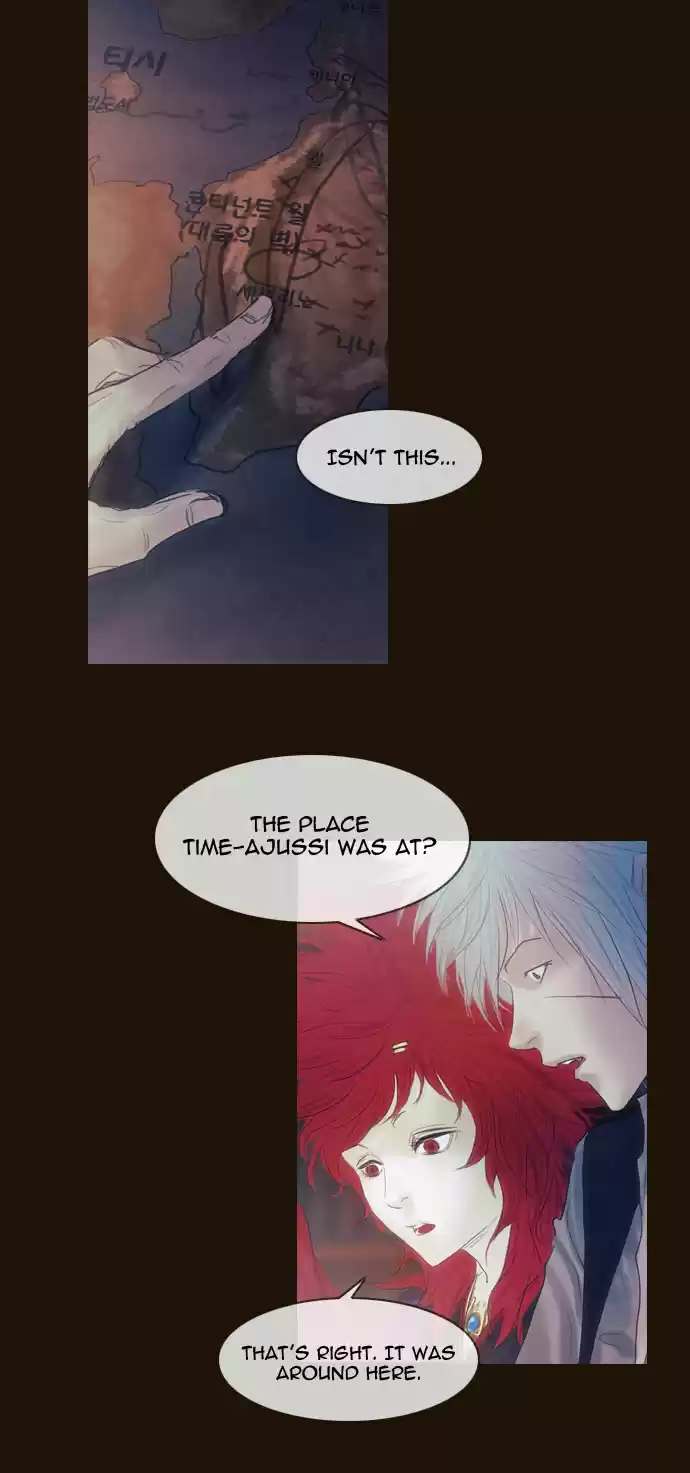 Magician (KIM Sarae) Magician 195