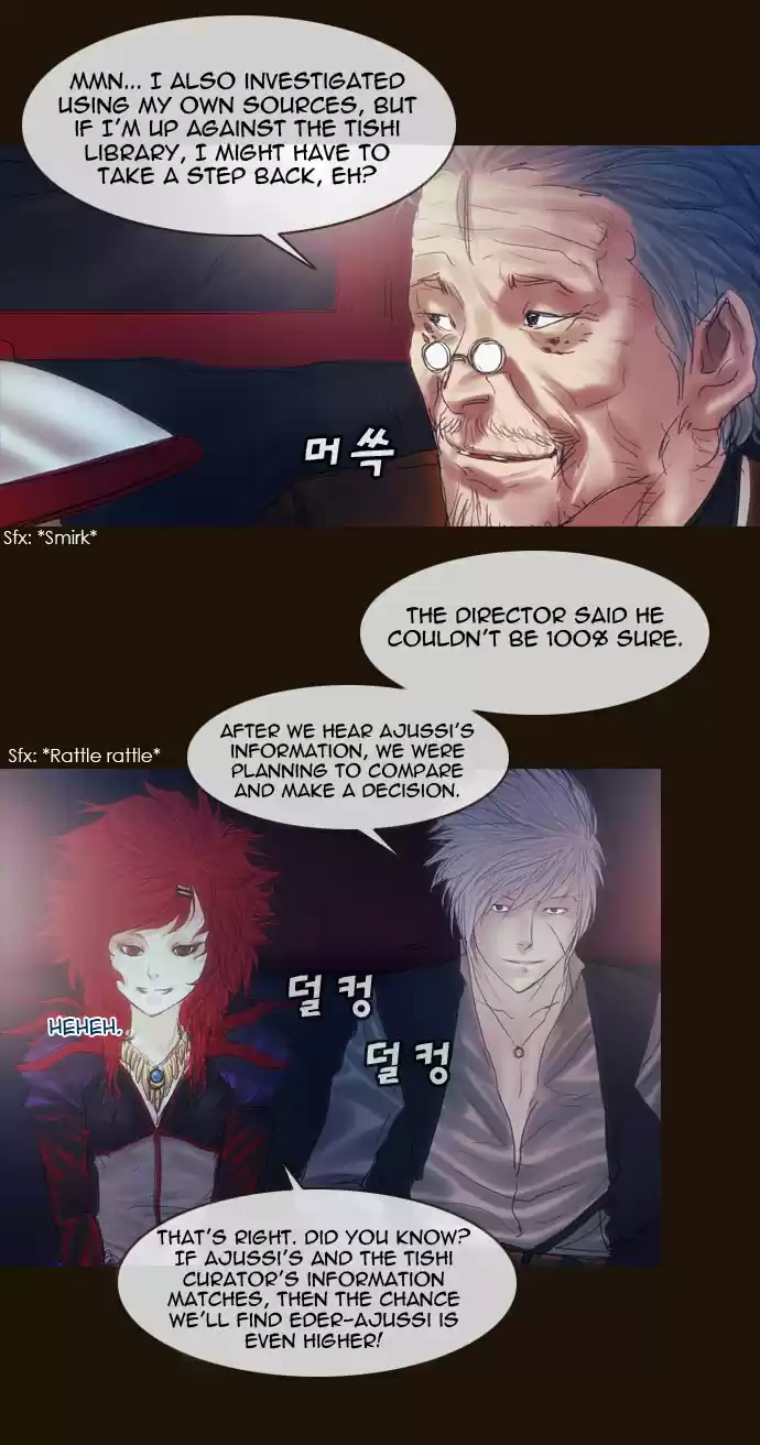 Magician (KIM Sarae) Magician 196