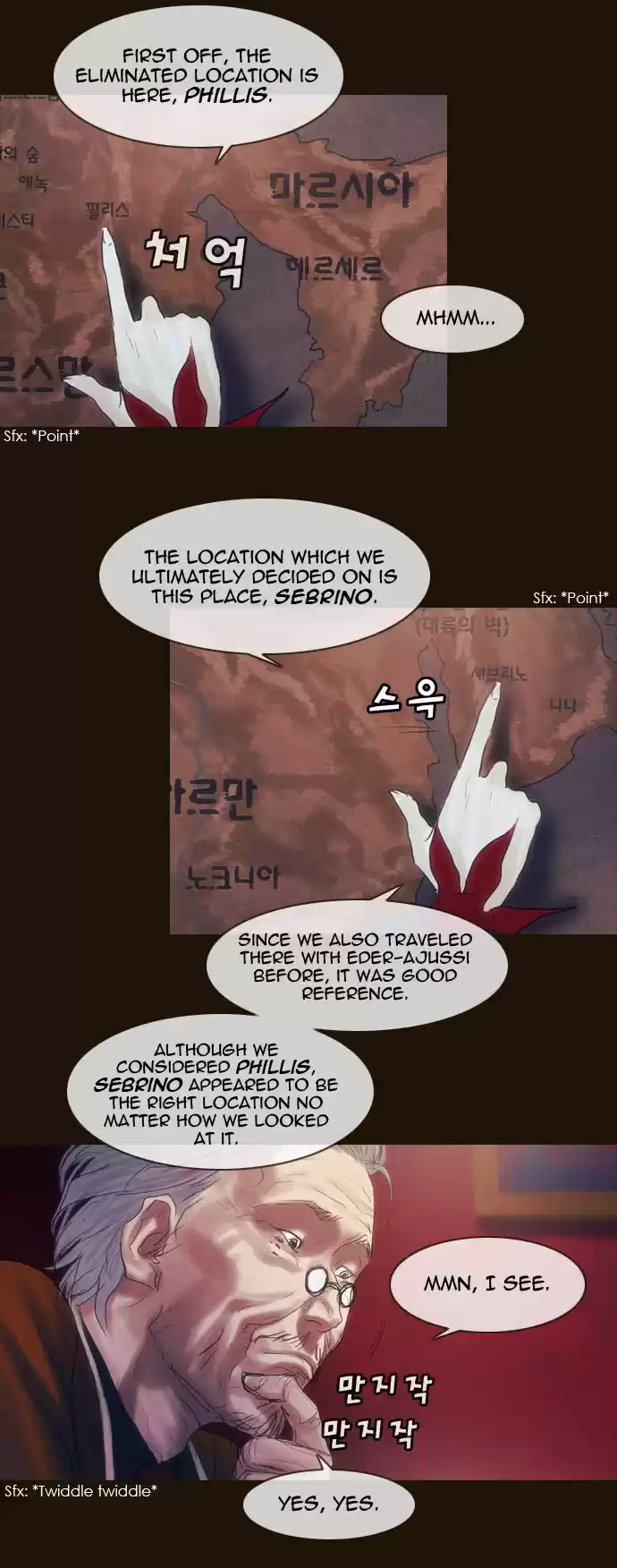 Magician (KIM Sarae) Magician 196