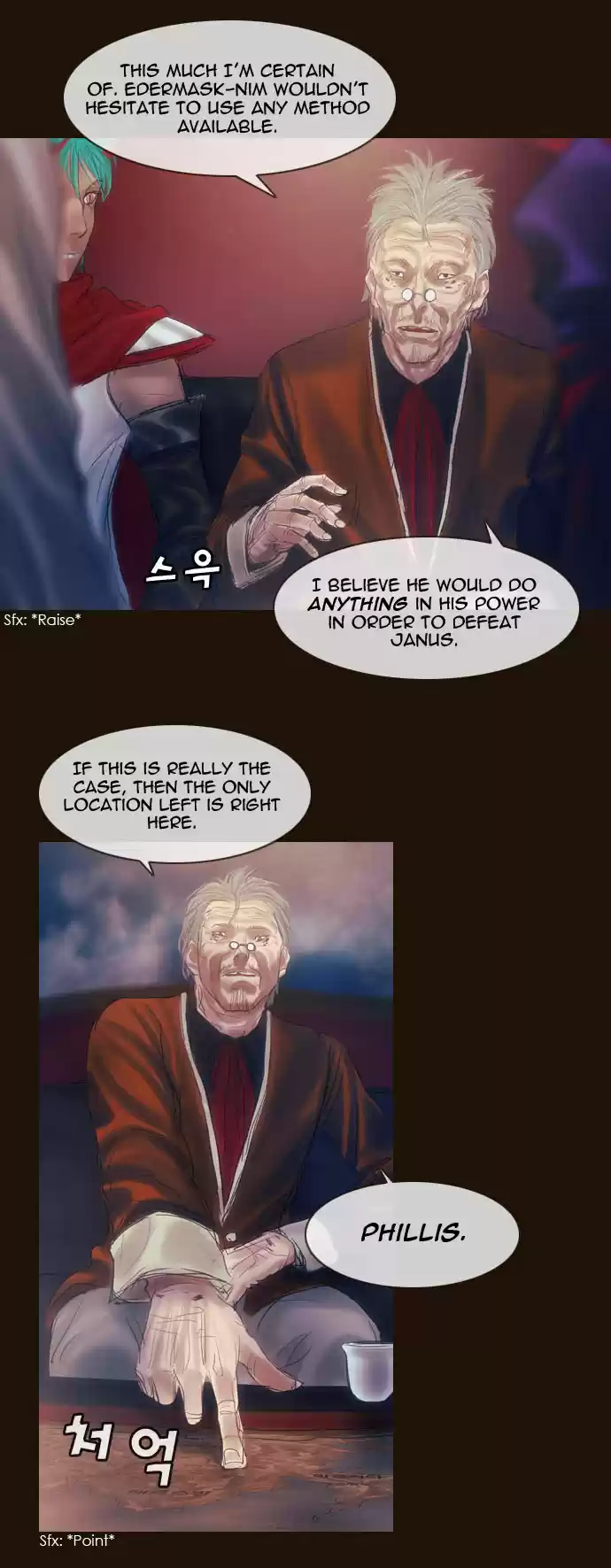 Magician (KIM Sarae) Magician 196