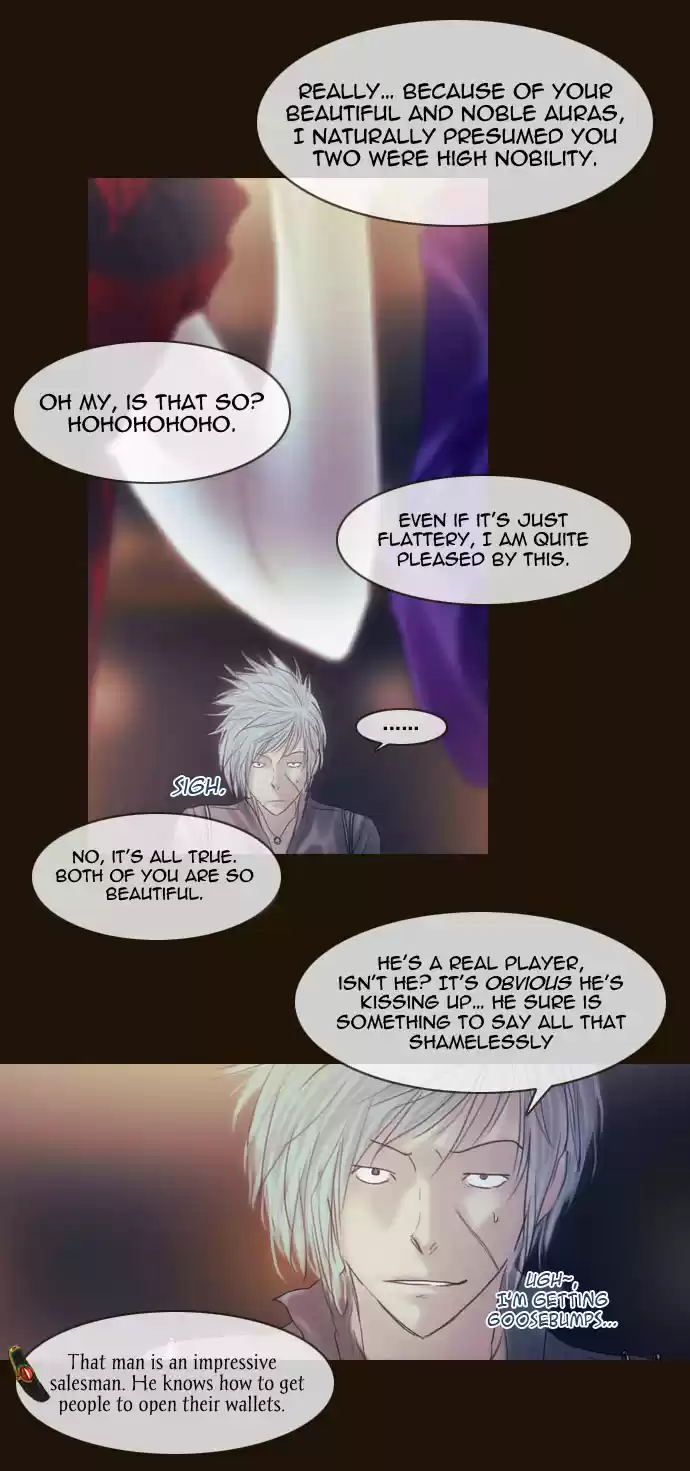 Magician (KIM Sarae) Magician 197