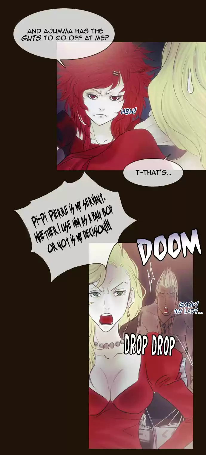 Magician (KIM Sarae) Magician 197