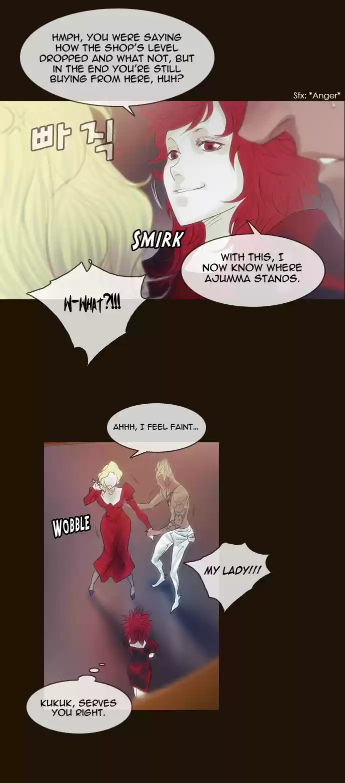 Magician (KIM Sarae) Magician 197