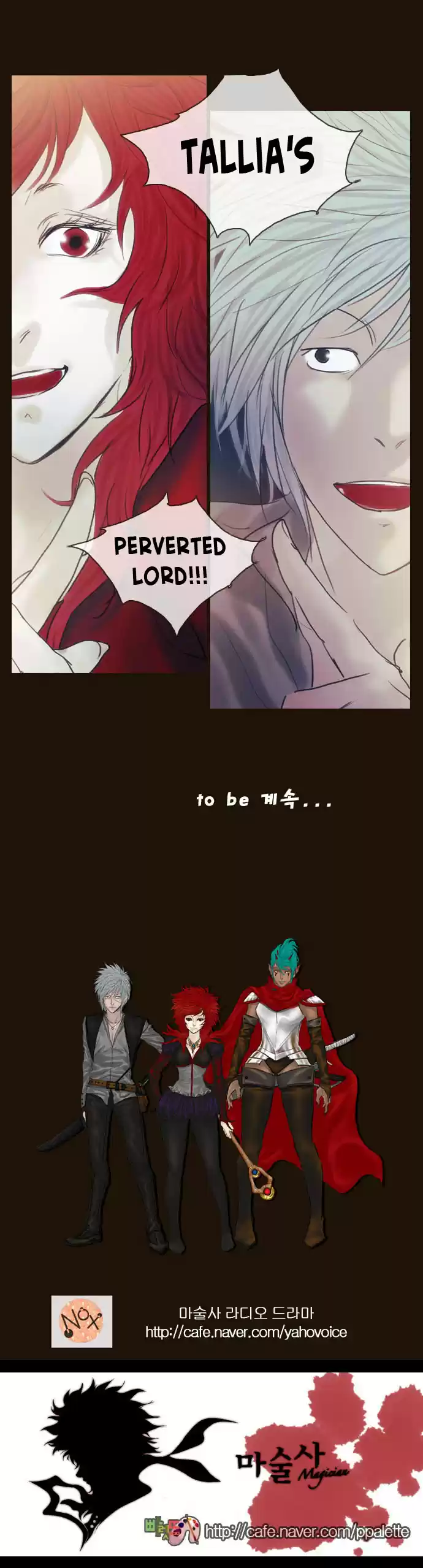 Magician (KIM Sarae) Magician 197