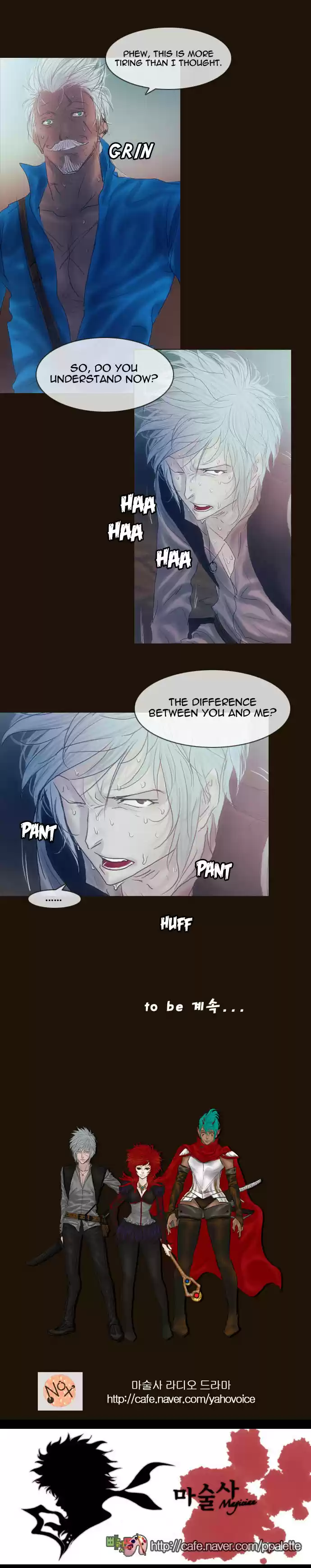 Magician (KIM Sarae) Magician 205