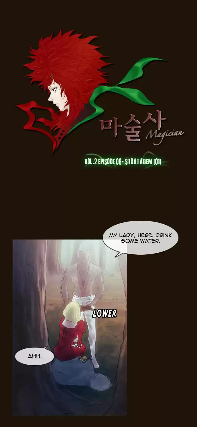 Magician (KIM Sarae) Magician 207