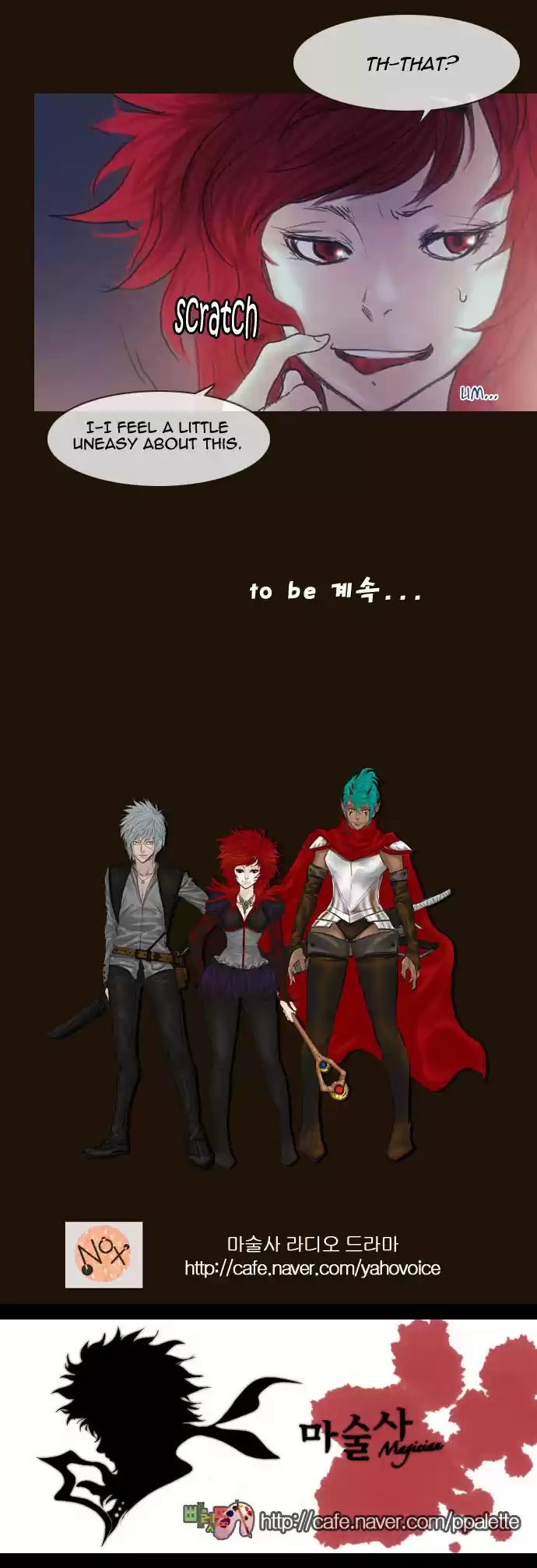 Magician (KIM Sarae) Magician 208