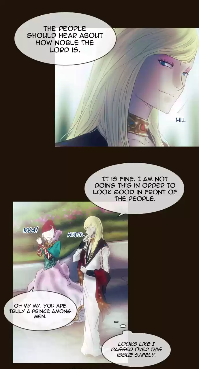 Magician (KIM Sarae) Magician 212