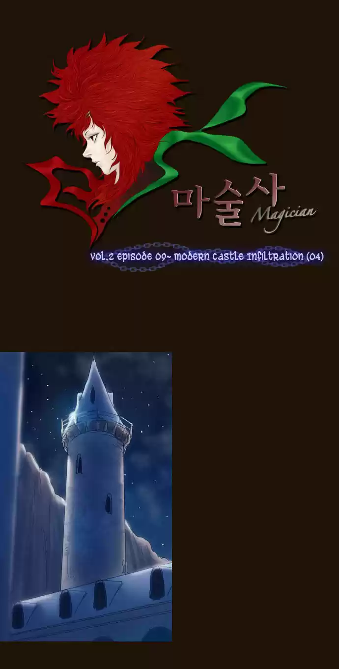 Magician (KIM Sarae) Magician 214