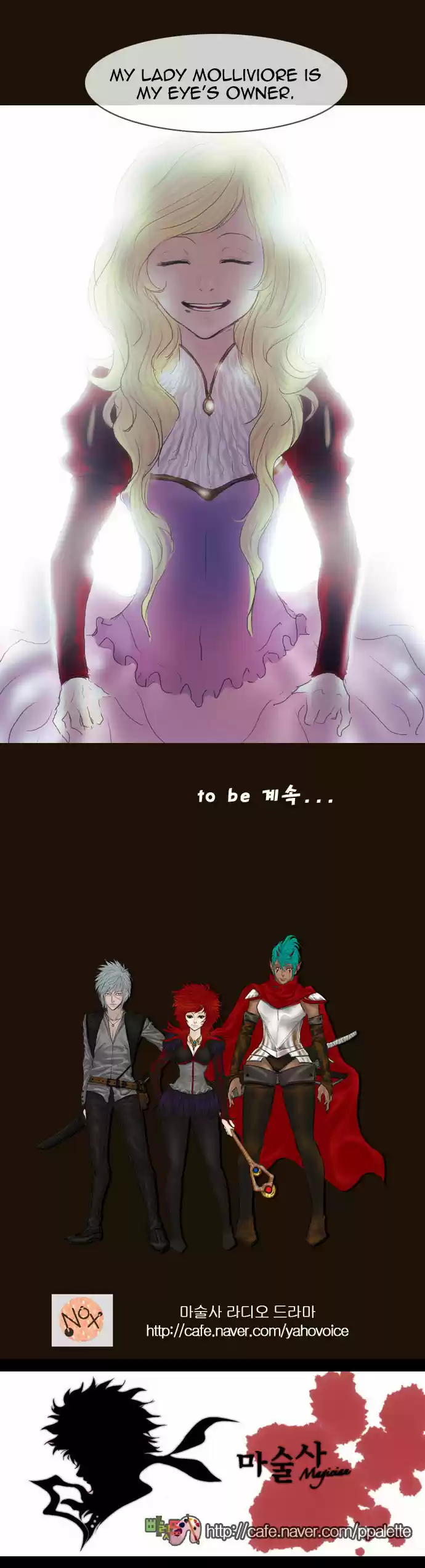 Magician (KIM Sarae) Magician 216