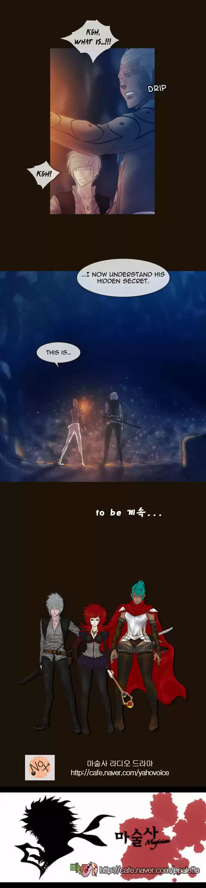 Magician (KIM Sarae) Magician 217