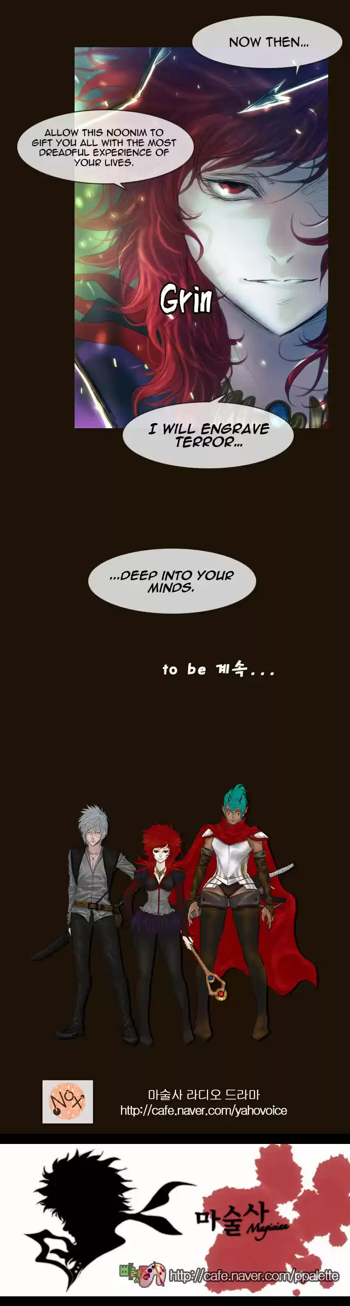 Magician (KIM Sarae) Magician 221