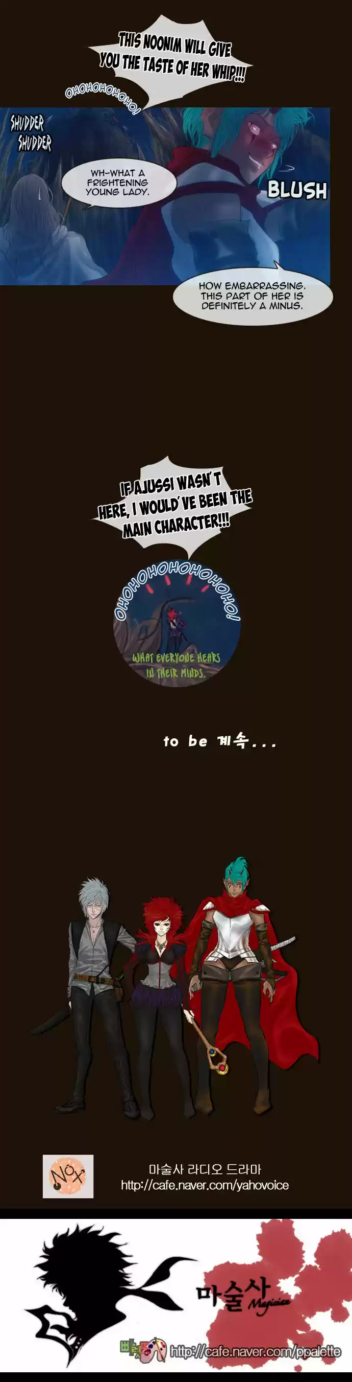 Magician (KIM Sarae) Magician 222