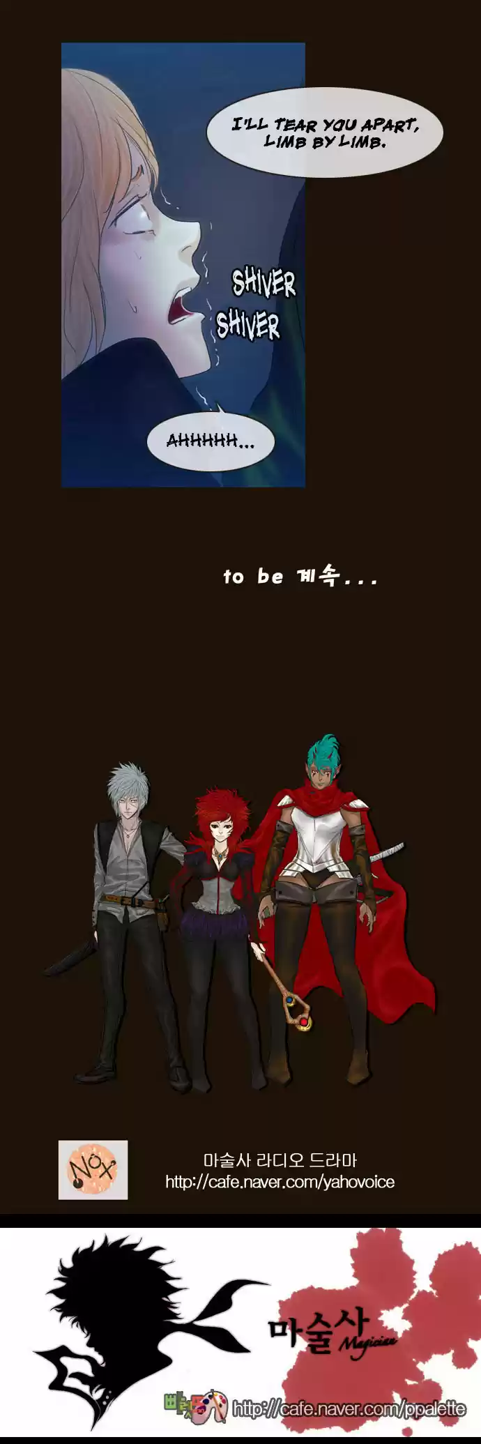 Magician (KIM Sarae) Magician 226