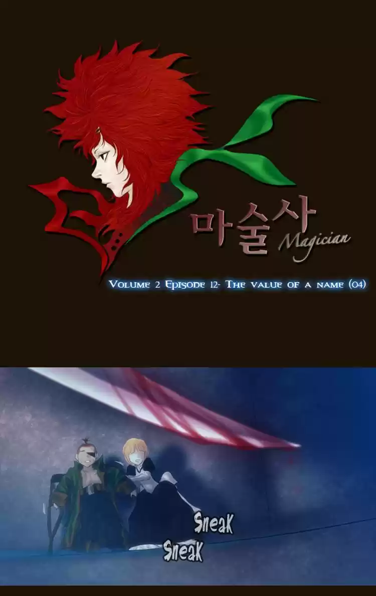 Magician (KIM Sarae) Magician 227