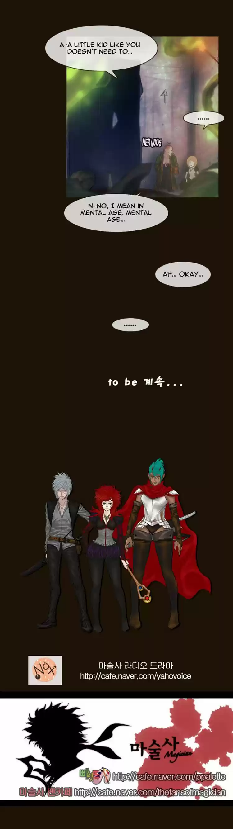 Magician (KIM Sarae) Magician 227