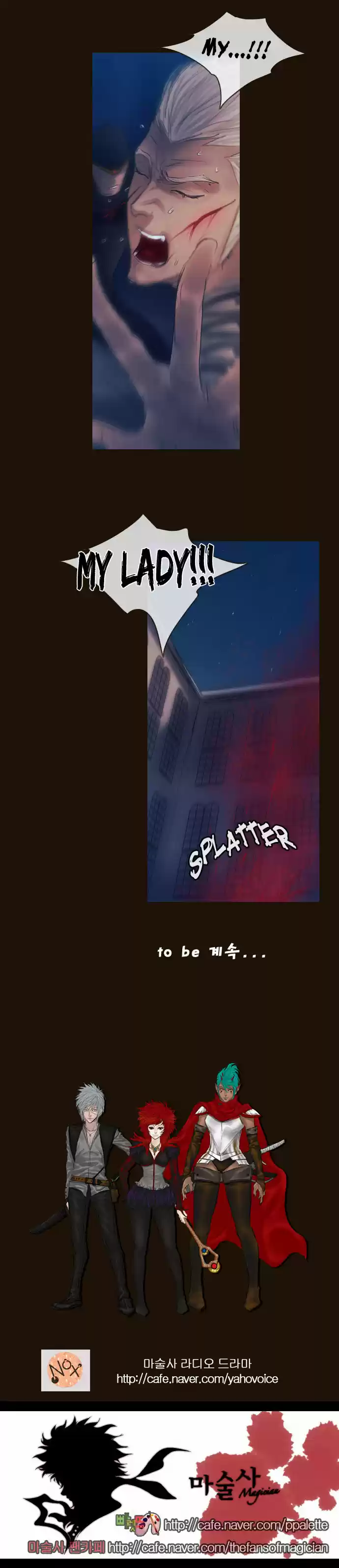 Magician (KIM Sarae) Magician 230