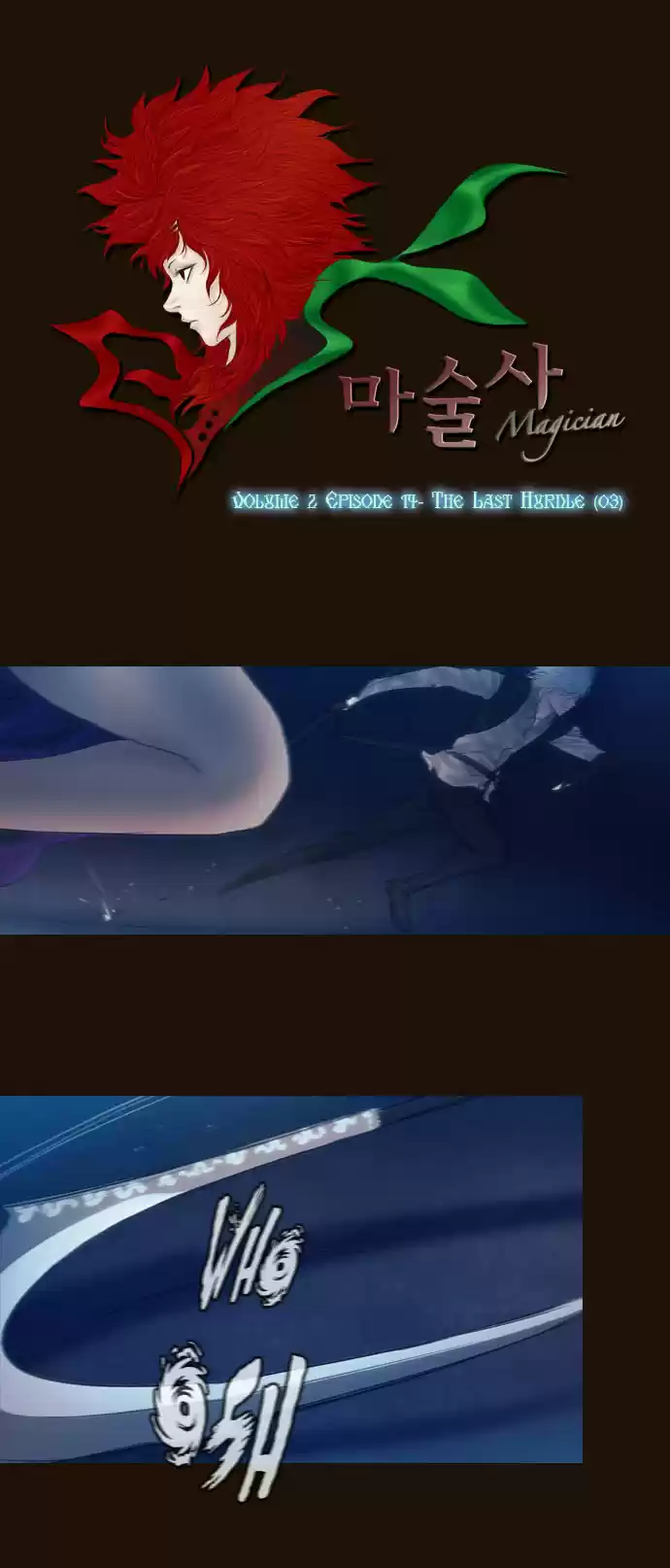 Magician (KIM Sarae) Magician 235