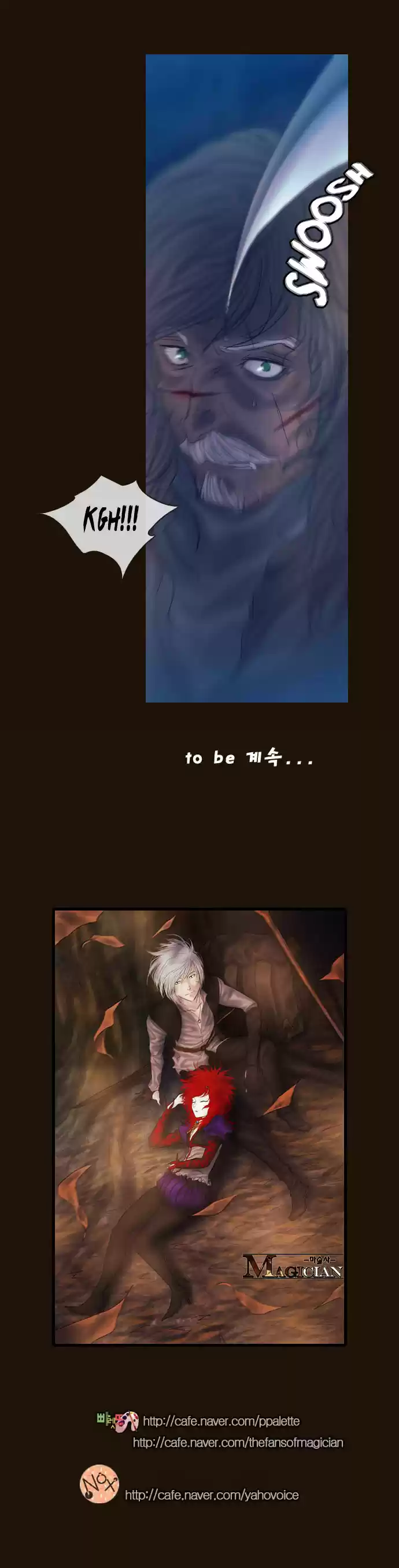 Magician (KIM Sarae) Magician 236