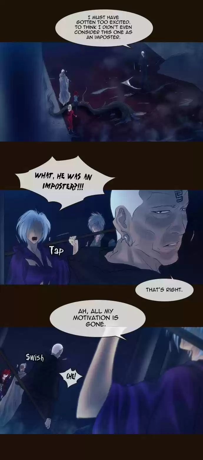 Magician (KIM Sarae) Magician 237