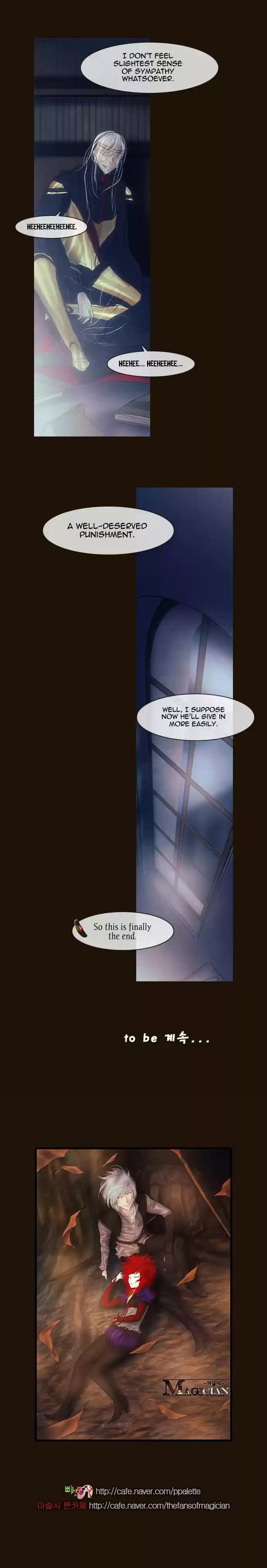 Magician (KIM Sarae) Magician 238