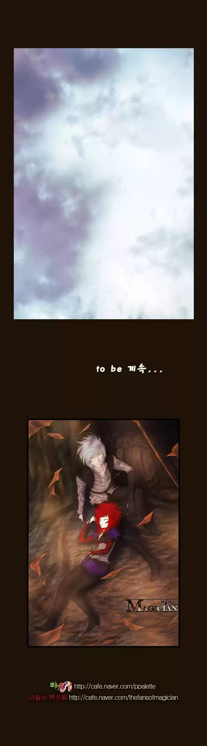 Magician (KIM Sarae) Magician 240