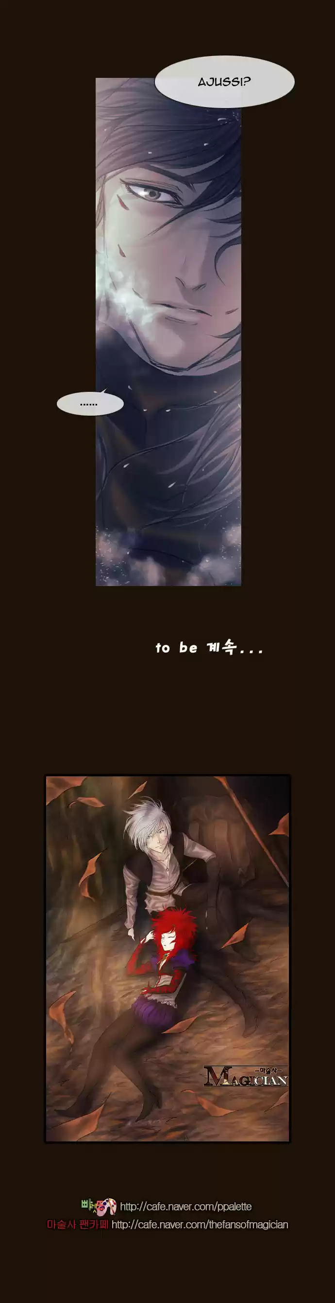 Magician (KIM Sarae) Magician 241