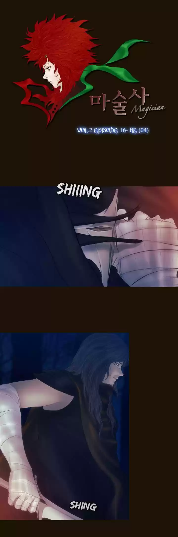 Magician (KIM Sarae) Magician 244