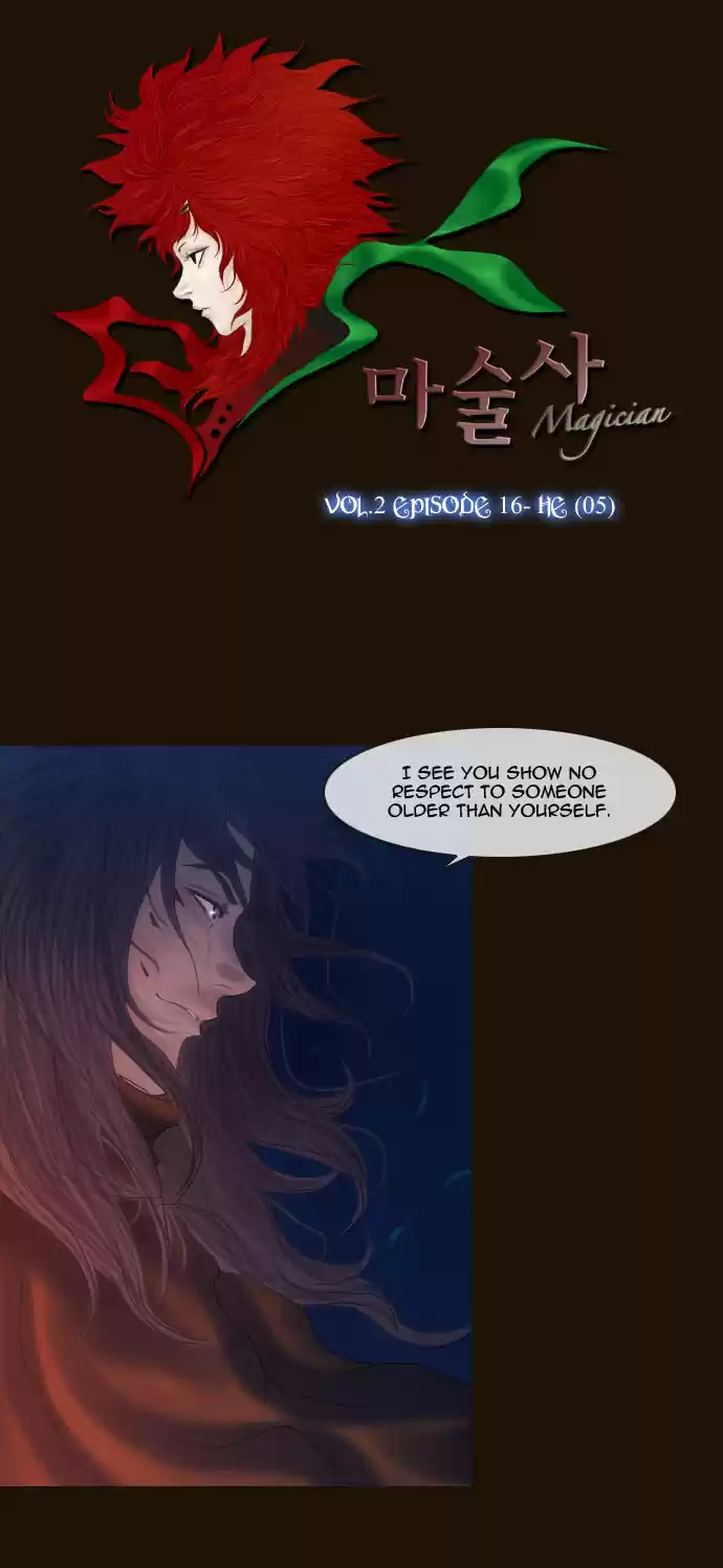 Magician (KIM Sarae) Magician 245