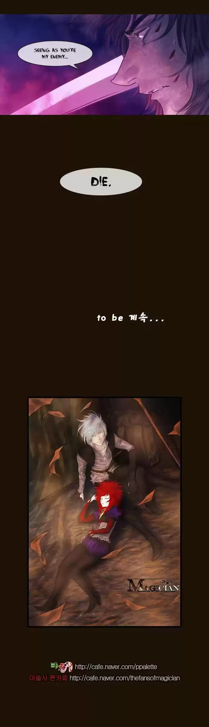 Magician (KIM Sarae) Magician 251