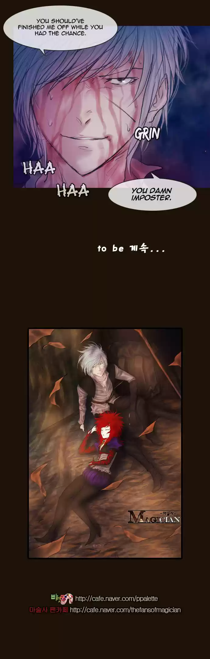 Magician (KIM Sarae) Magician 252