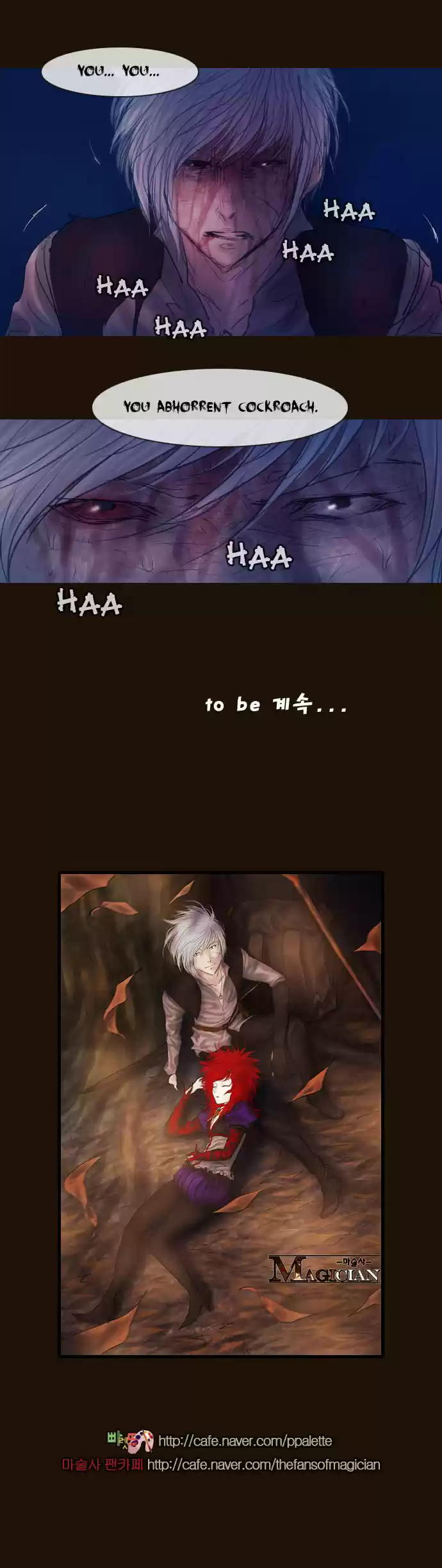 Magician (KIM Sarae) Magician 254