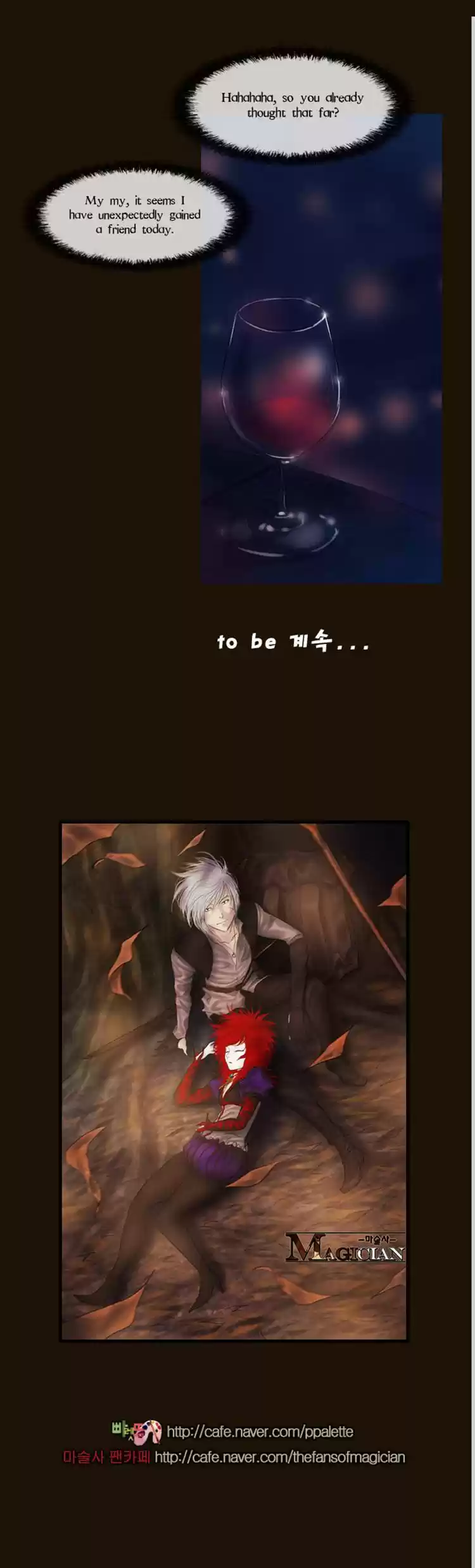 Magician (KIM Sarae) Magician 258