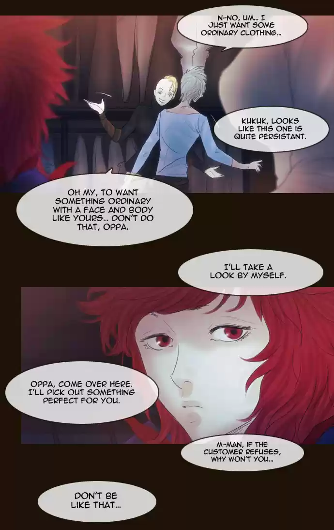 Magician (KIM Sarae) Magician 260