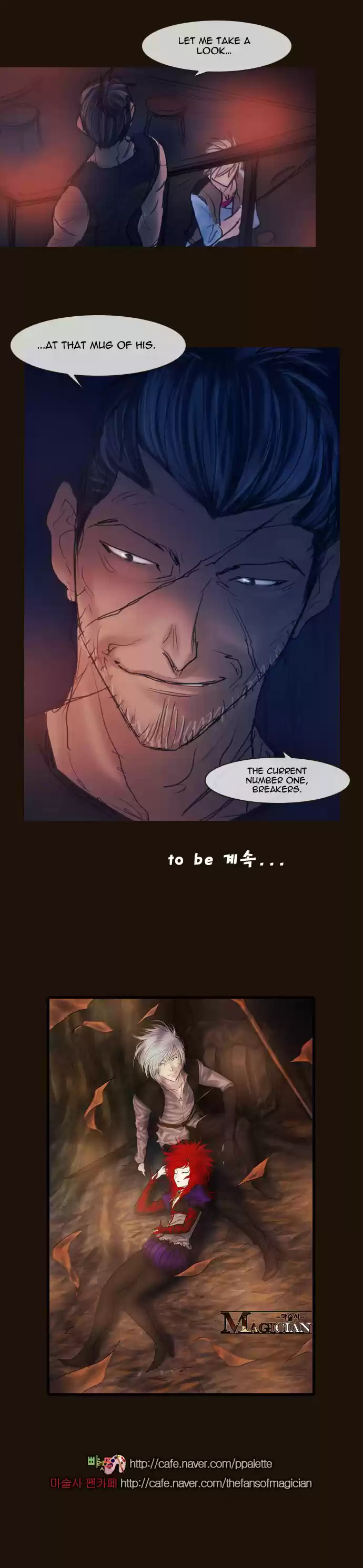 Magician (KIM Sarae) Magician 261