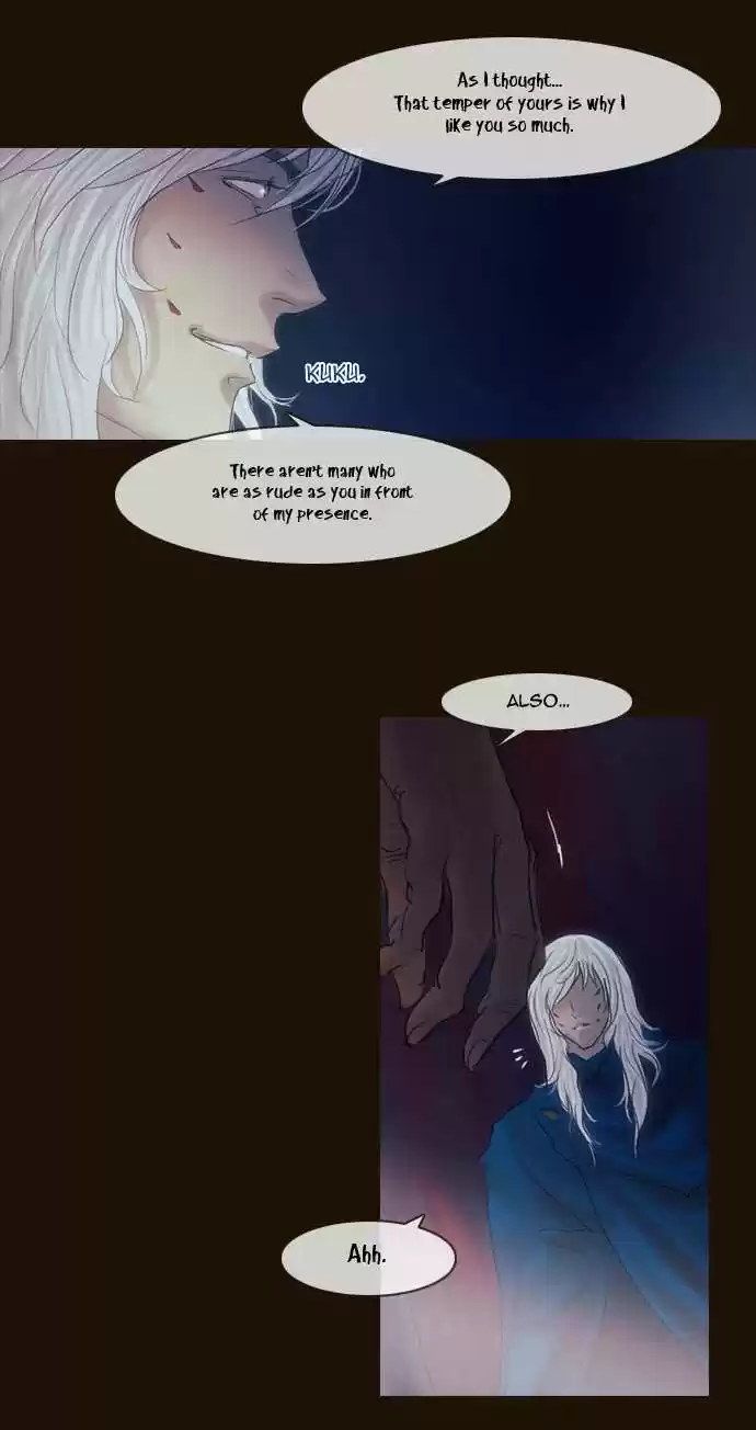 Magician (KIM Sarae) Magician 267