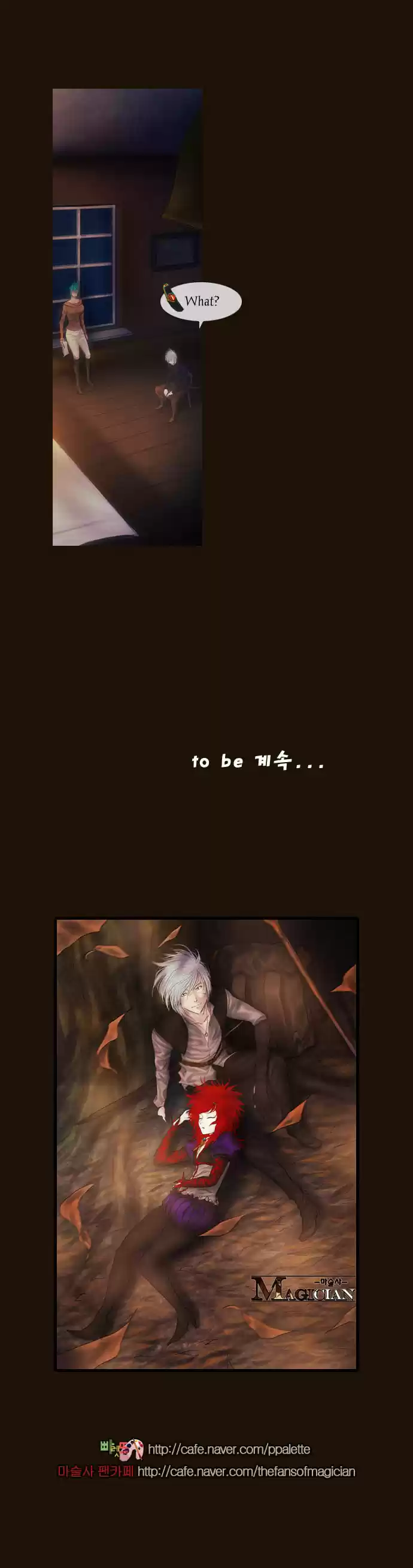 Magician (KIM Sarae) Magician 273