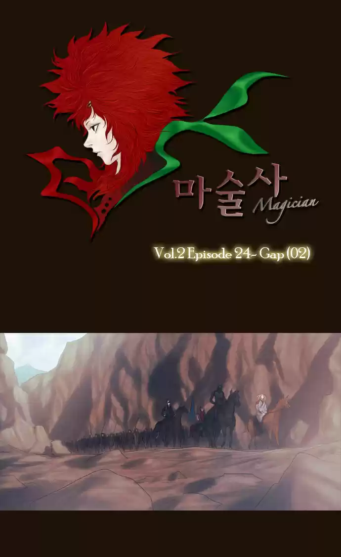 Magician (KIM Sarae) Magician 287