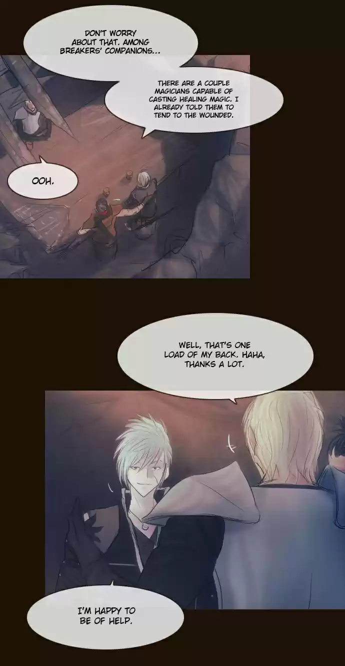 Magician (KIM Sarae) Magician 290