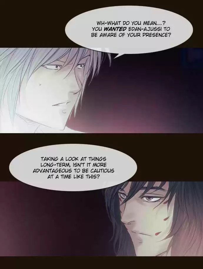 Magician (KIM Sarae) Magician 299