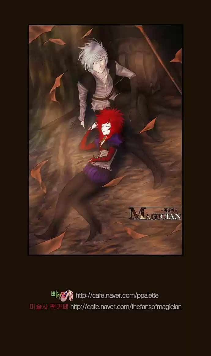 Magician (KIM Sarae) Magician 306