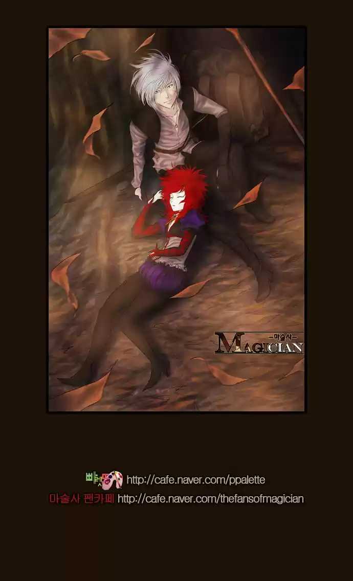 Magician (KIM Sarae) Magician 309