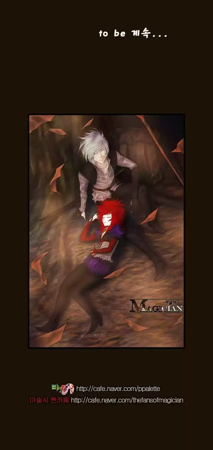 Magician (KIM Sarae) Magician 311