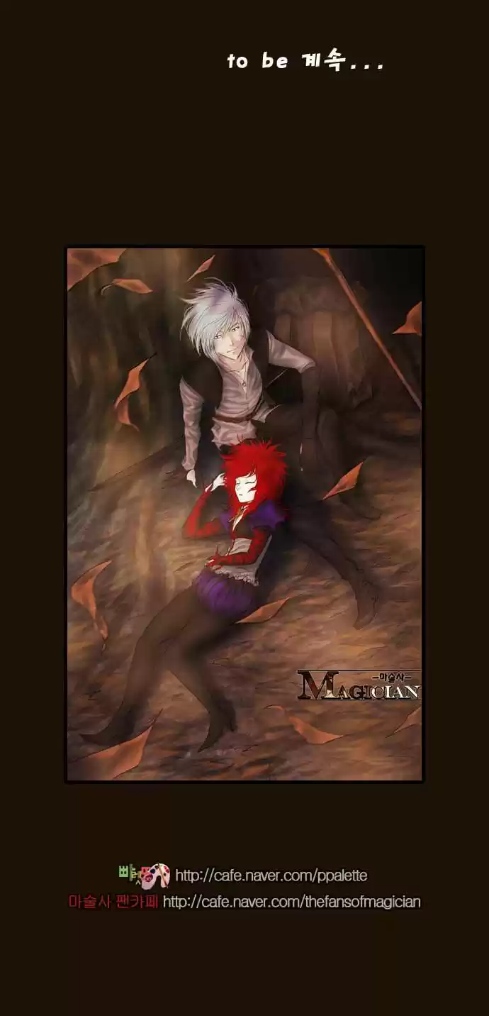 Magician (KIM Sarae) Magician 314